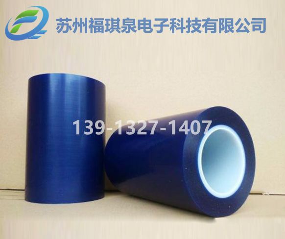 PVC電鍍藍膜